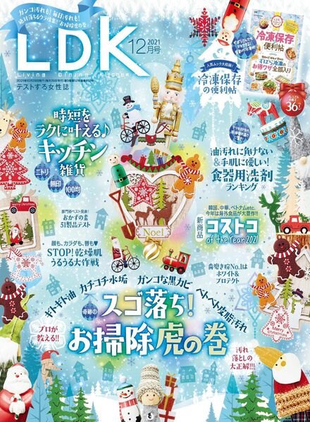 LDK – 2021-10-01 Cover