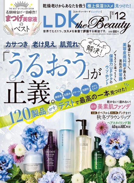 LDK the Beauty – 2021-10-01 Cover