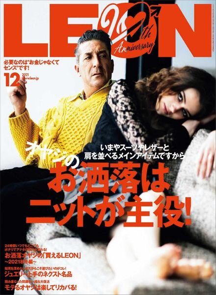 LEON – 2021-10-01 Cover
