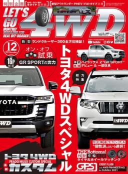 Let’s Go 4WD – 2021-11-01