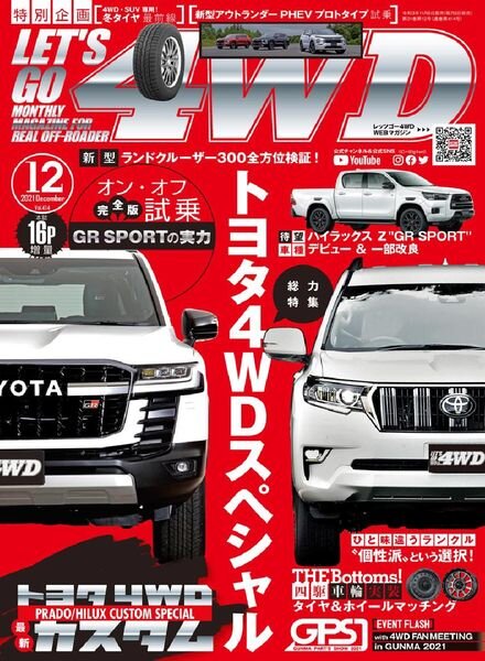 Let’s Go 4WD – 2021-11-01 Cover