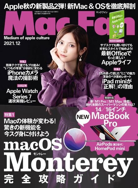 Mac Fan – 2021-10-01 Cover