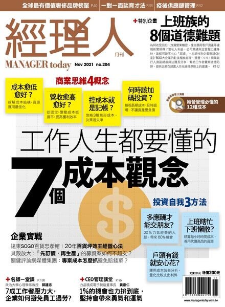 Manager Today – 2021-11-01 Cover