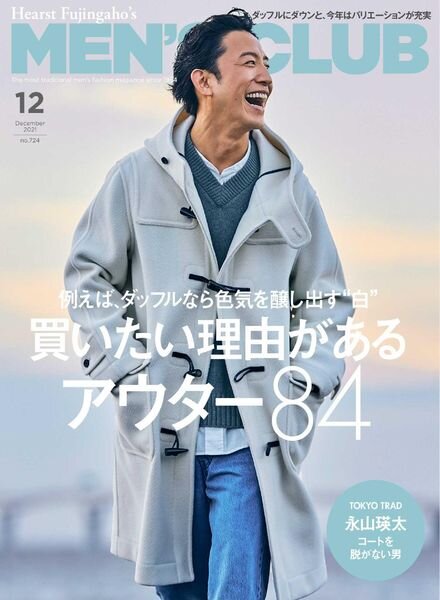MEN’S CLUB – 2021-09-01 Cover