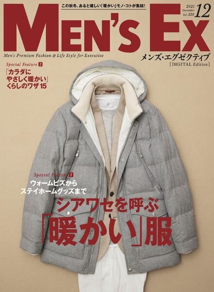 Men’s EX – 2021-11-01 Cover