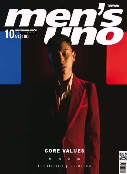 Men’s Uno Taiwan – 2021-10-01 Cover
