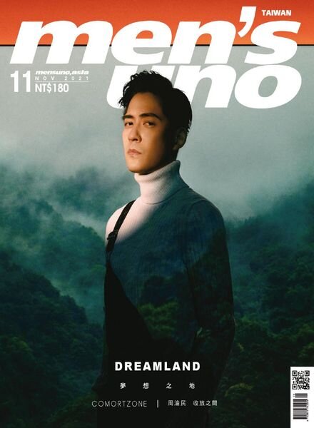 Men’s Uno Taiwan – 2021-11-01 Cover