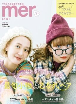 mer – 2021-11-01