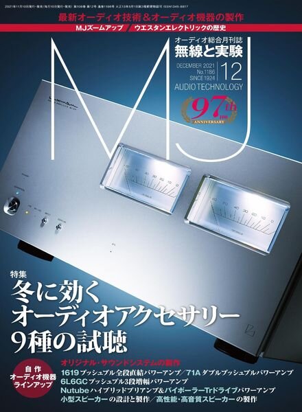 MJ – 2021-11-01 Cover
