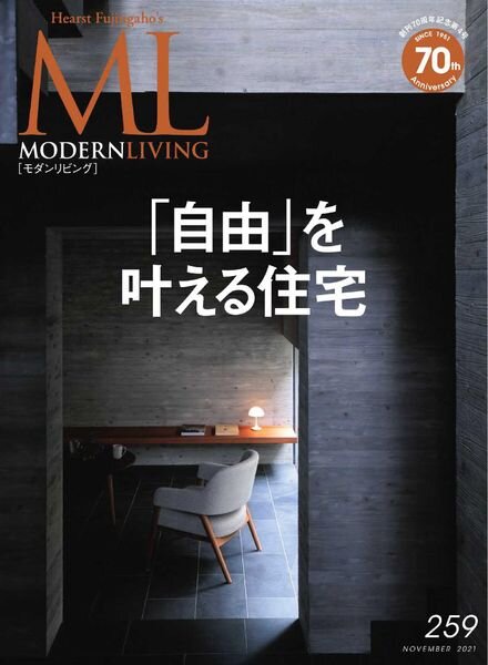 MODERN LIVING – 2021-10-01 Cover