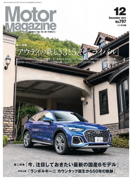 Motor Magazine – 2021-10-01 Cover