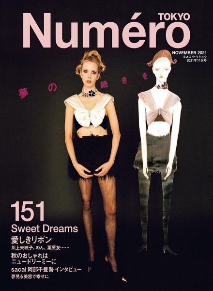Numero Tokyo – 2021-09-01 Cover