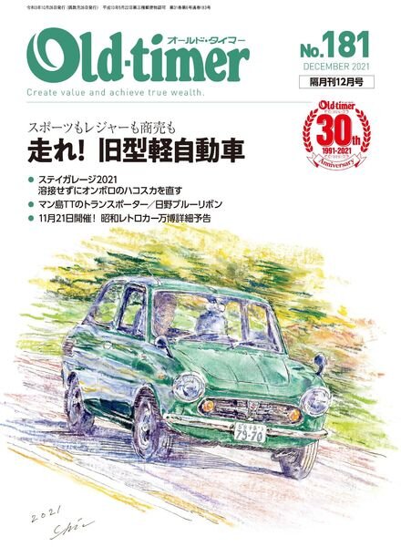 Old-timer – 2021-10-01 Cover