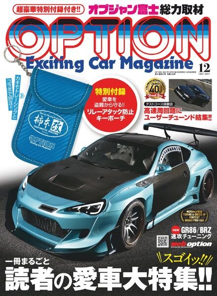 Option – 2021-10-01 Cover