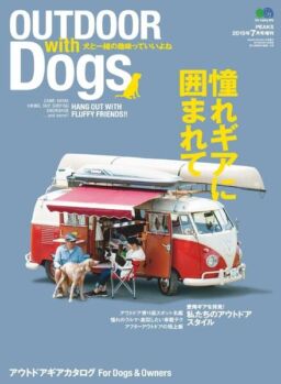 OUTDOOR with Dogs – 2019-06-01