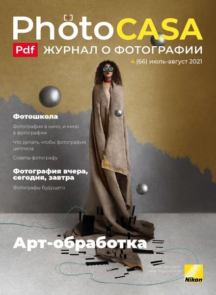 PhotoCasa – July-August 2021 Cover