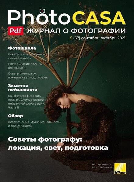 PhotoCasa – September-October 2021 Cover