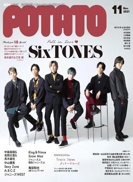 POTATO – 2021-10-01 Cover