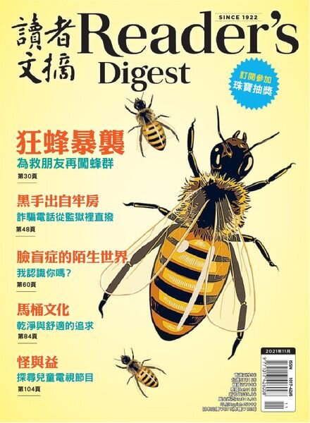 Reader’s Digest Chinese Edition – 2021-11-01 Cover