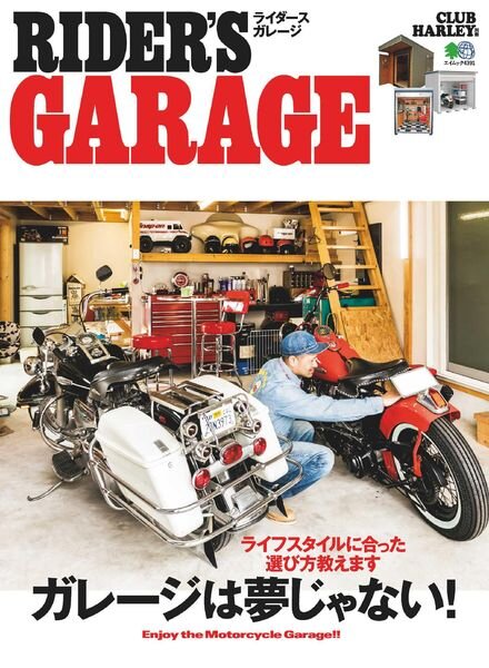 RIDER’S GARAGE – 2019-07-01 Cover