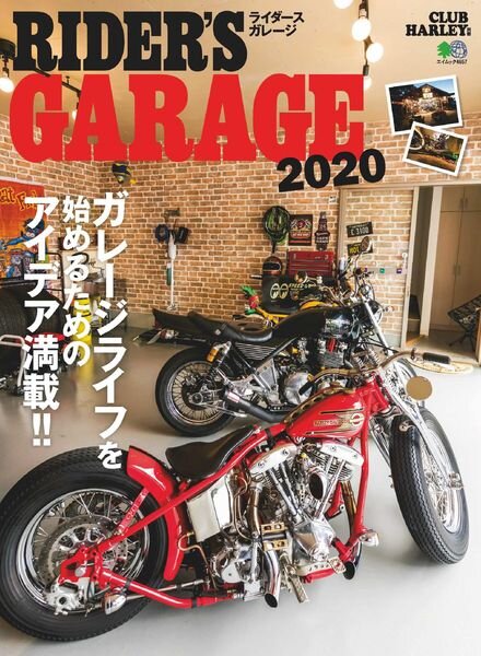 Rider’s Garage – 2020-06-01 Cover