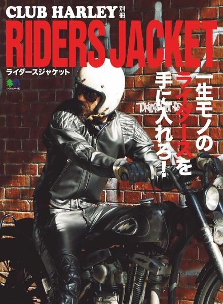 Riders Jacket – 2019-10-01 Cover