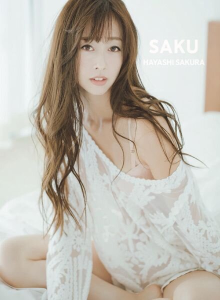 SAKU – 2020-01-01 Cover