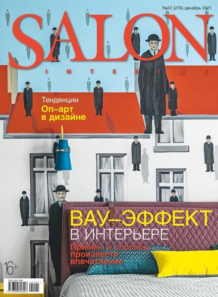 Salon Interior Russia – December 2021 Cover