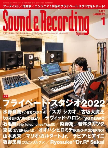 Sound & Recording – 2021-11-01 Cover