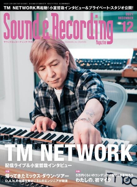 Sound & Recording – 2021-10-01 Cover