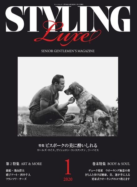 STYLING LUXE – 2019-12-01 Cover