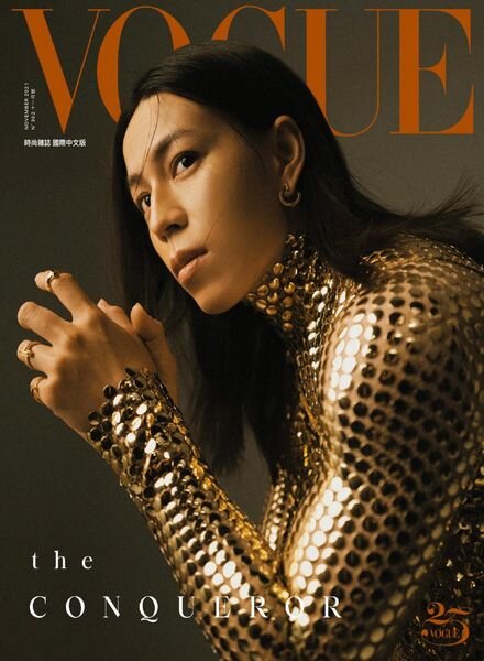 Vogue Taiwan – 2021-11-01 Cover