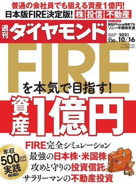 Weekly Diamond – 2021-10-01 Cover