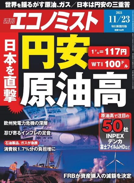 Weekly Economist – 2021-11-15 Cover