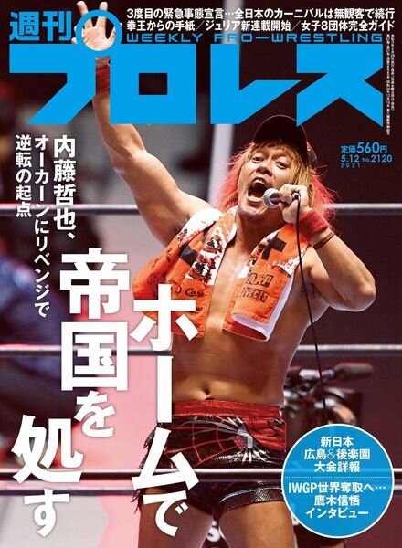 Weekly Wrestling – 2021-04-01 Cover