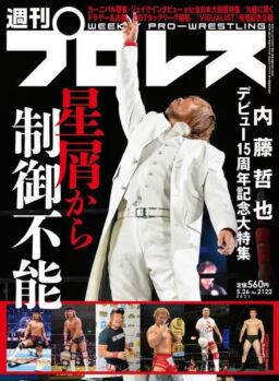 Weekly Wrestling – 2021-05-01