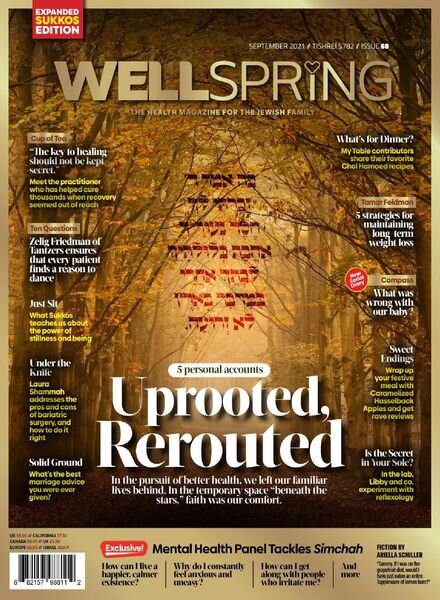Wellspring – September 2021 Cover