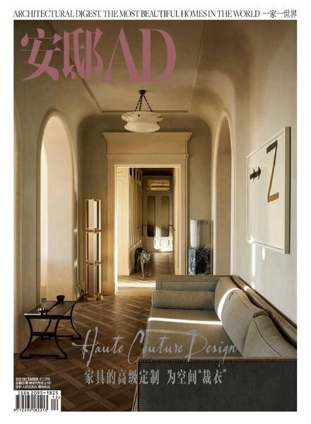 AD Architectural Digest China – 2021-12-01 Cover