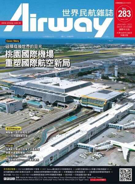 Airway Magazine – 2021-12-01 Cover