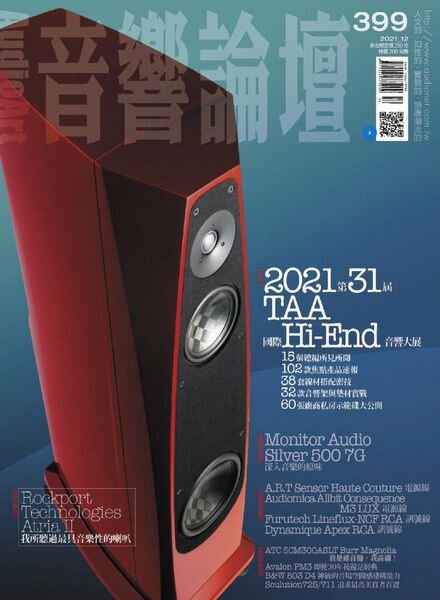 Audio Art Magazine – 2021-12-01 Cover