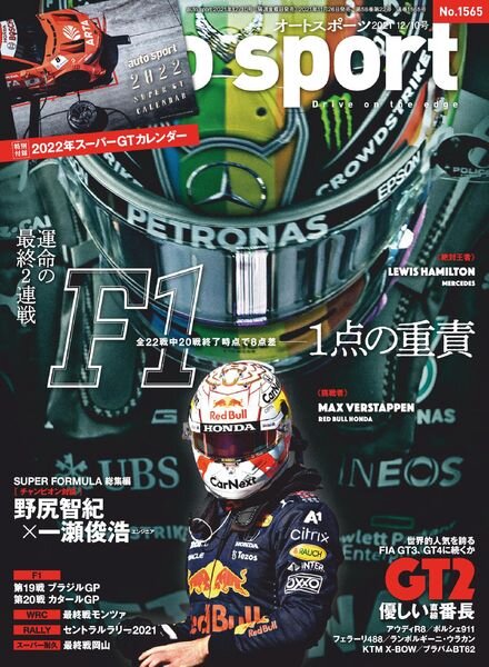 auto sport – 2021-11-26 Cover