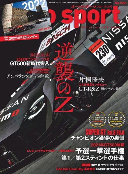 auto sport – 2021-12-10 Cover