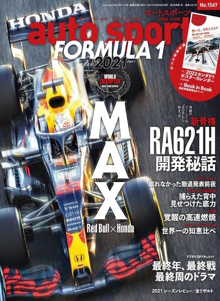 auto sport – 2021-12-24 Cover