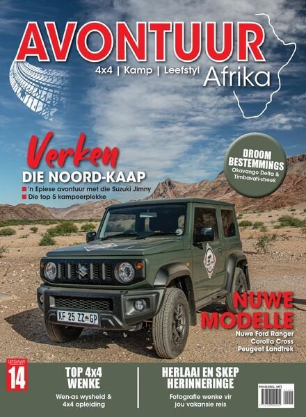 Avontuur Afrika – Desember 2021 Cover