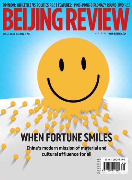 Beijing Review – December 02, 2021 Cover