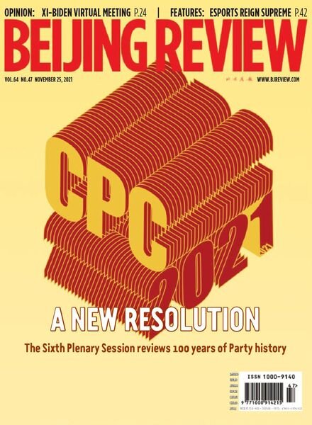 Beijing Review – November 25, 2021 Cover