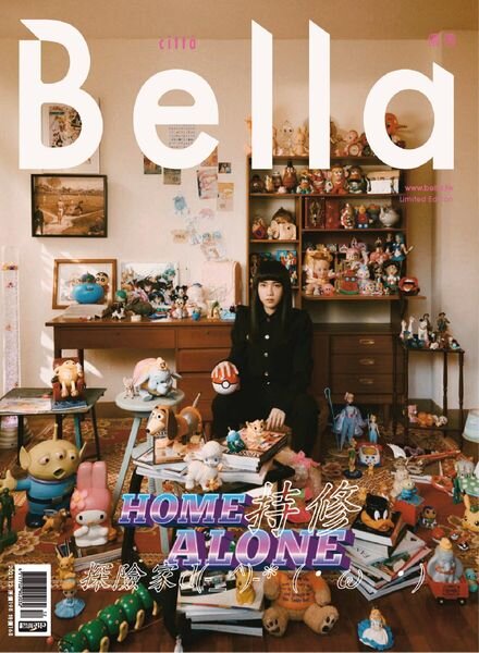 Bella Magazine – 2021-12-01 Cover