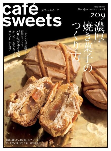 cafesweets – 2021-12-01 Cover