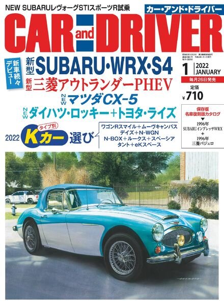 CAR and DRIVER – 2021-11-01 Cover
