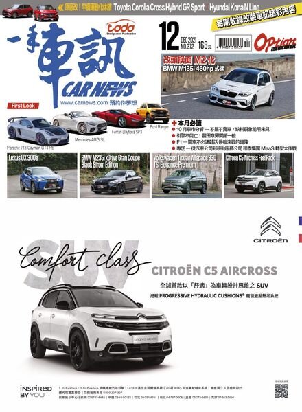 Carnews Magazine – 2021-12-01 Cover
